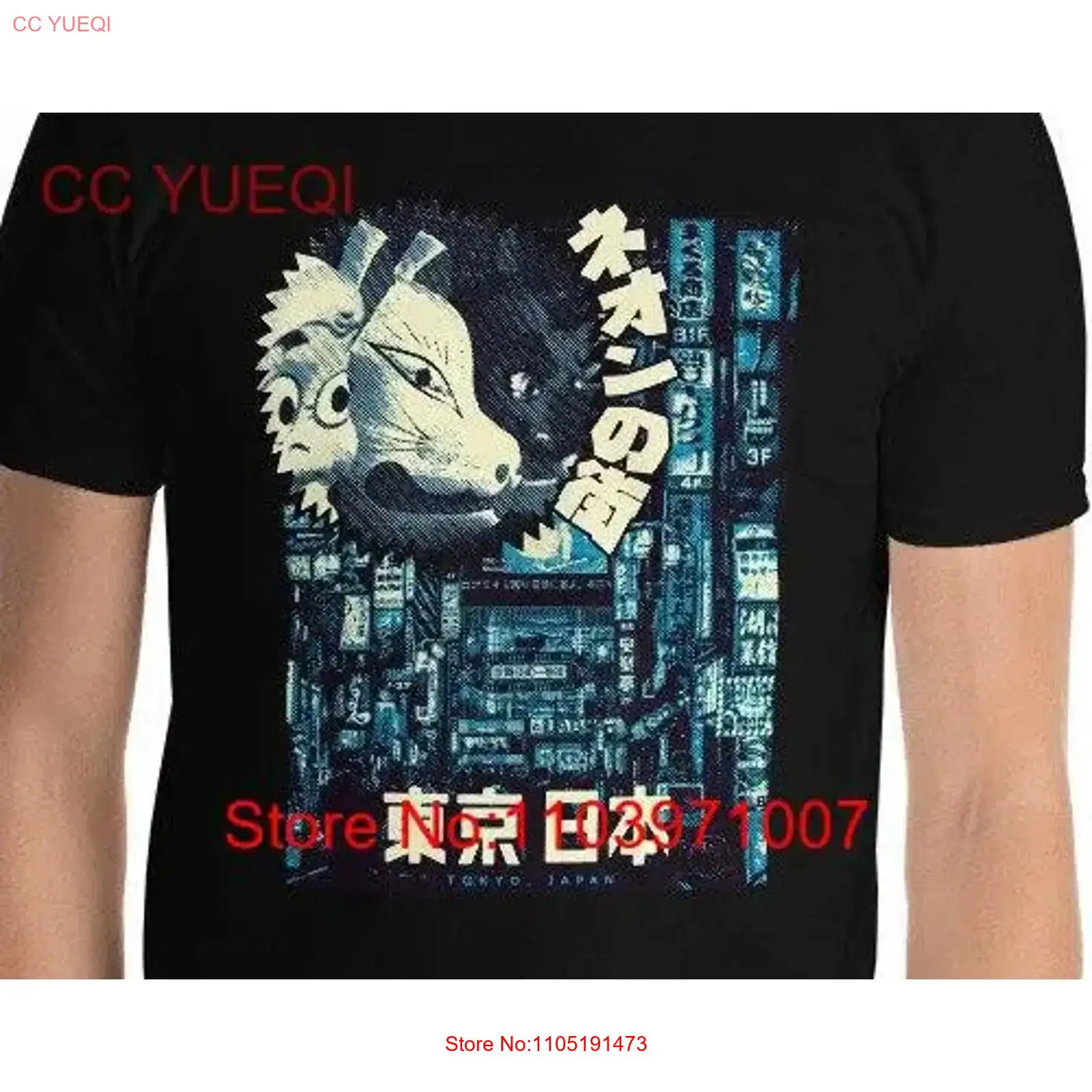 Tokyo Japan Streetwear Urban F - Vintage Fashion In Tokyo recensie en prijs
