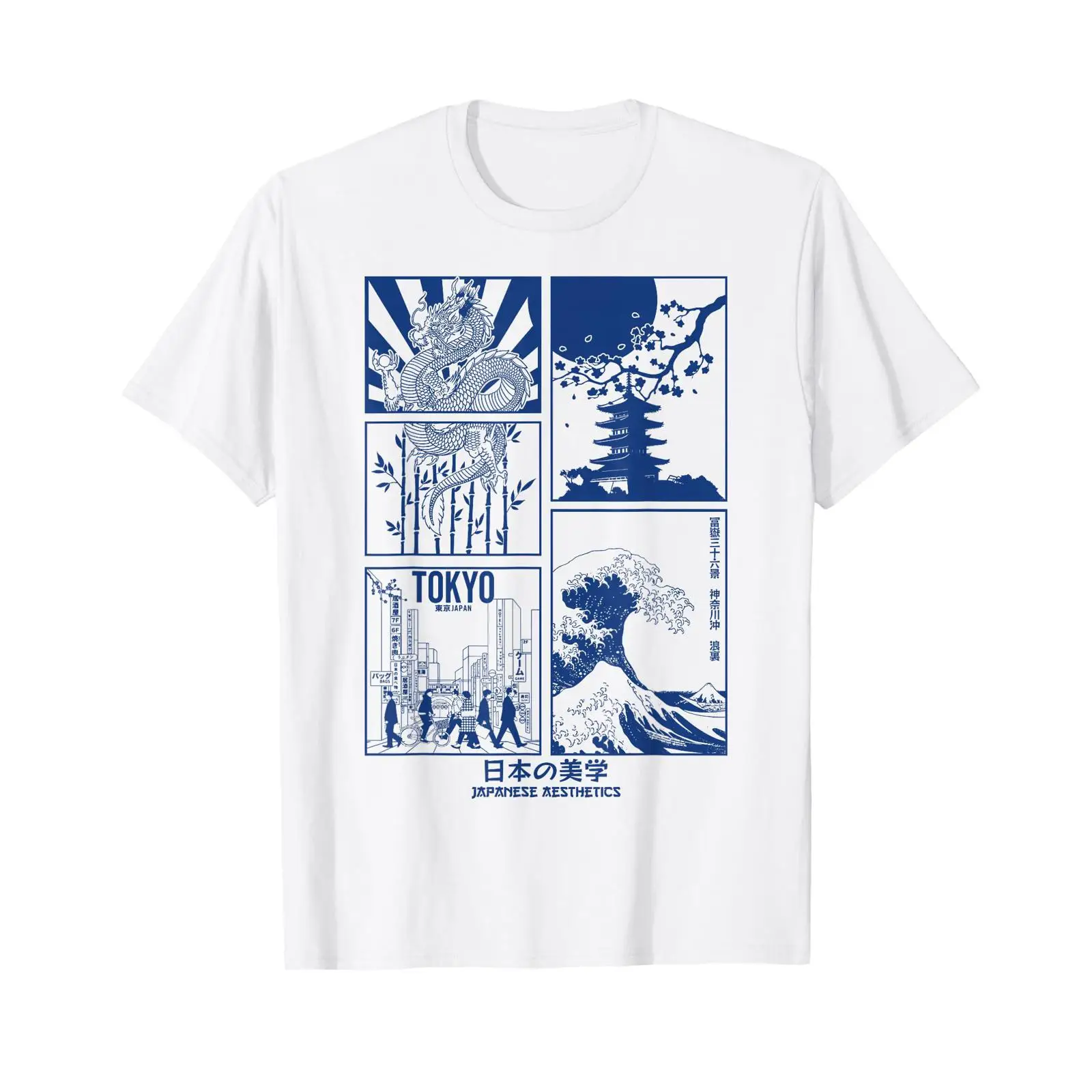 Japanse esthetische streetwear - Vintage Fashion In Tokyo recensie en prijs