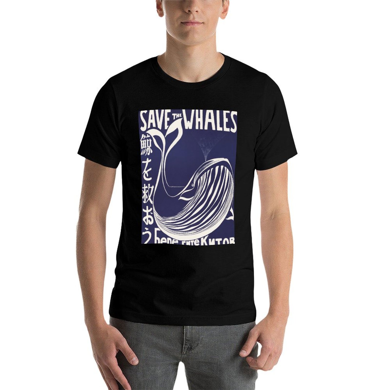 SAVE THE WHALES Project Jonah  - Vintage Fashion Campaigns recensie en prijs