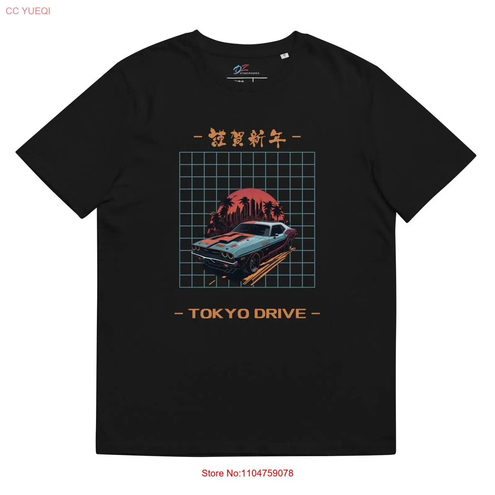 Tokyo Drive biologisch katoene - Vintage Fashion In Tokyo recensie en prijs